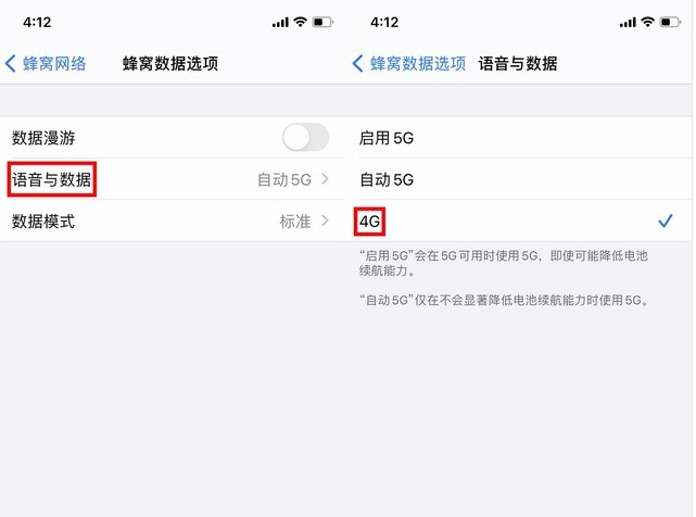 青浦苹果手机维修分享iPhone使用5G更耗电吗 