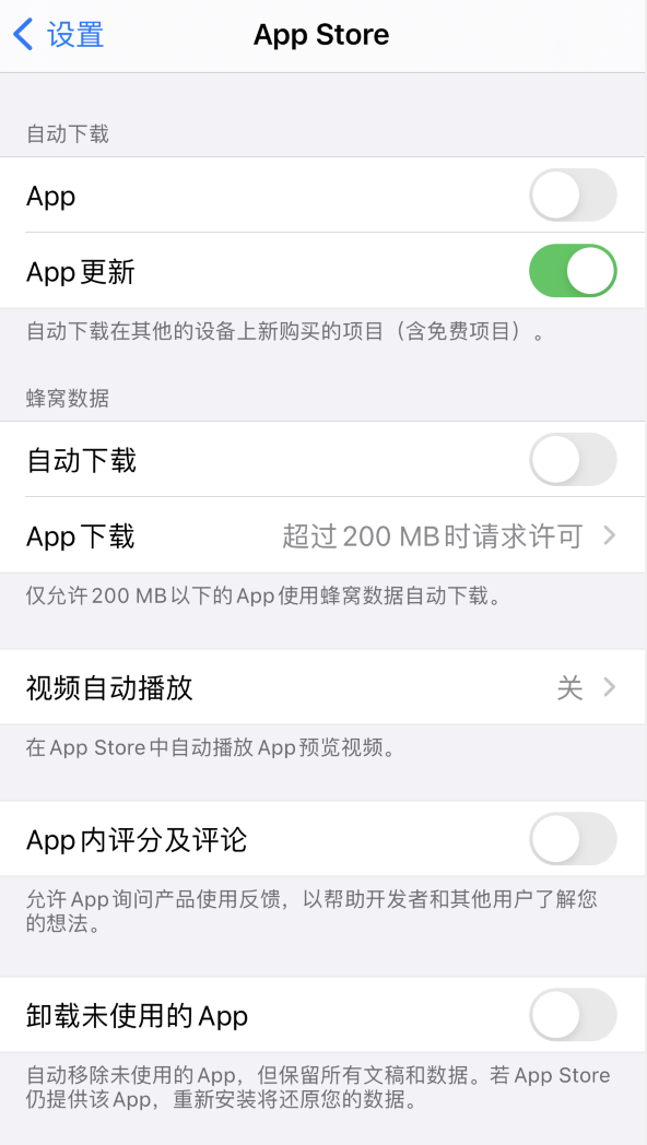 青浦苹果手机维修分享iPhone 12 已安装的 App 为什么会又显示正在安装 