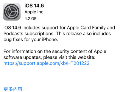 青浦苹果手机维修分享iPhone5能升级iOS 14.6 RC版吗 