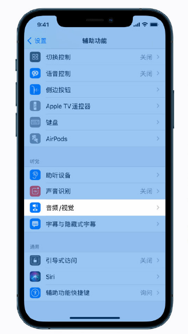 青浦苹果手机维修分享iPhone 12 小技巧 