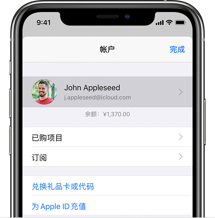 青浦苹果手机维修分享iPhone 12 如何隐藏 App Store 已购项目 