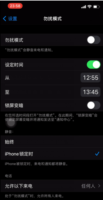 青浦苹果手机维修分享如何使用iPhone能更好的保护个人隐私 
