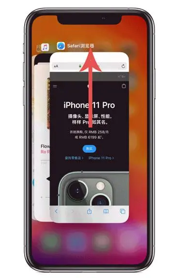 青浦苹果手机维修分享iPhone 12关闭运行程序方法教程 