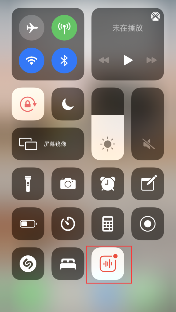 青浦苹果手机维修分享iOS 14 隐藏功能 