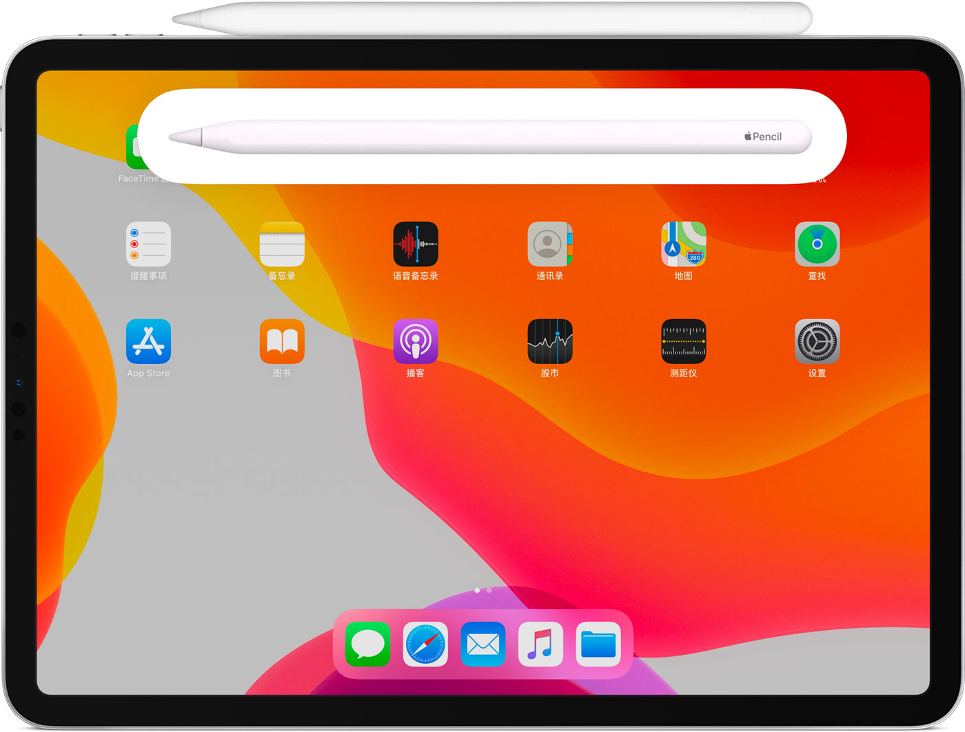 青浦苹果手机维修分享iPad Pro 如何与 Apple Pencil 配对连接 