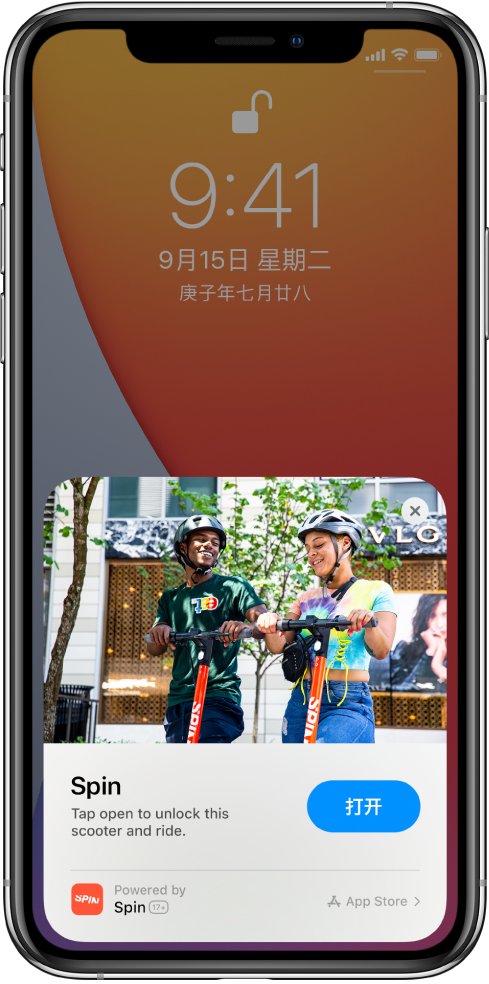 青浦苹果手机维修分享升级 iOS 14 之后，如何在 iPhone 上使用“轻 App” 