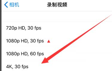 青浦苹果手机维修分享iPhone12拍视频闪屏怎么办 