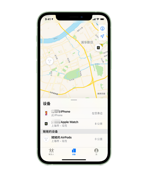 青浦苹果手机维修分享iPhone “家人共享”功能 