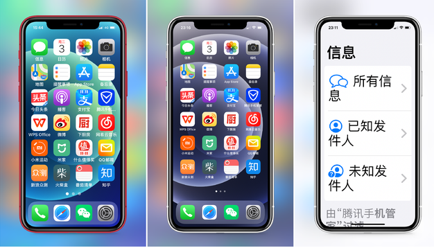 青浦苹果手机维修分享iPhone12老人模式如何开启 