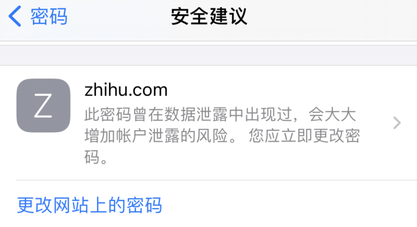 青浦苹果手机维修分享iOS 14 小技巧 