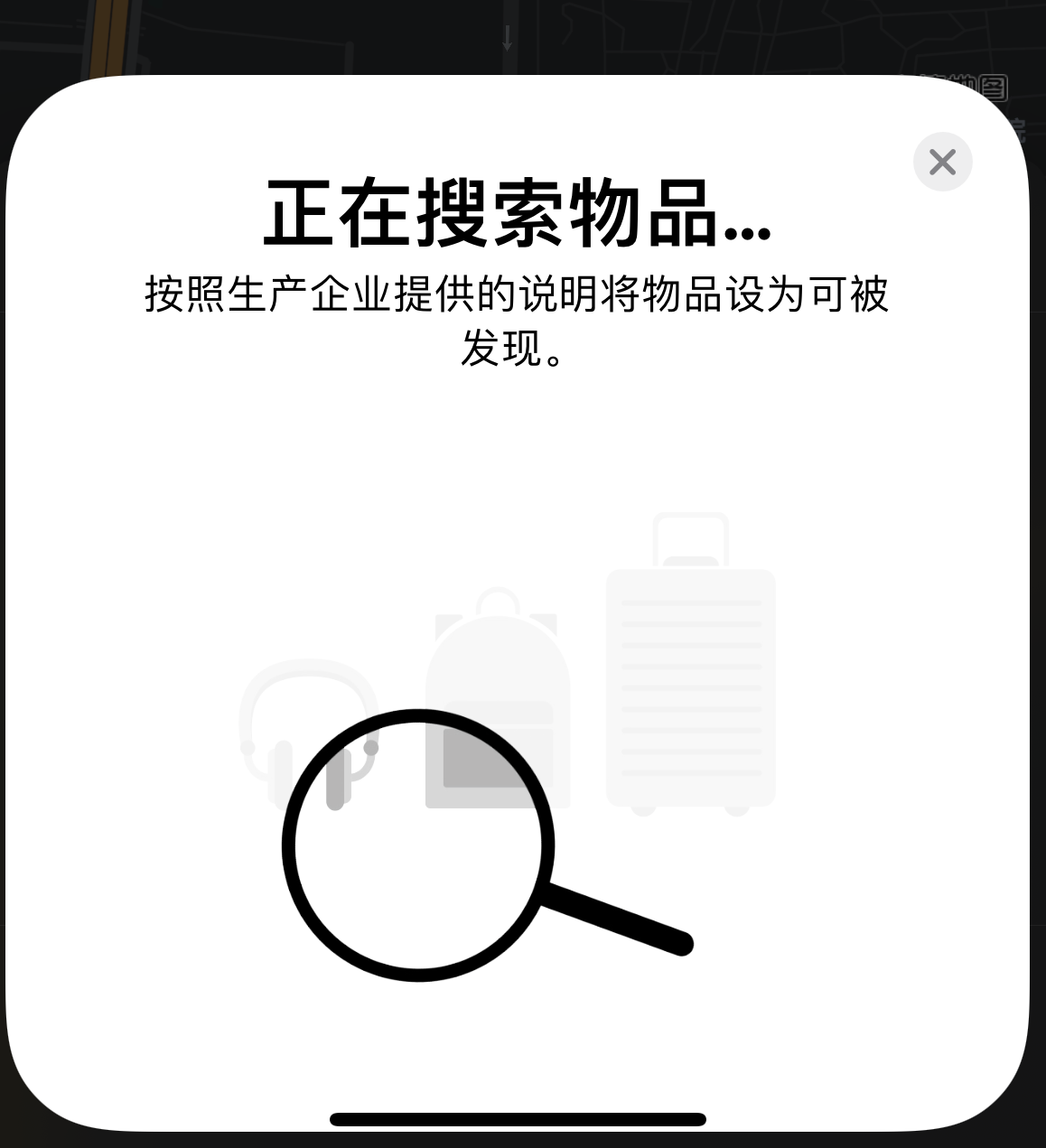 青浦苹果手机维修分享iOS 14.3 隐藏项目 