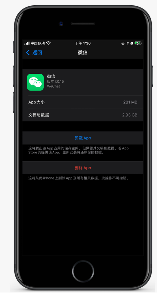 青浦苹果手机维修分享如何清理 iPhone12中的「其他」 