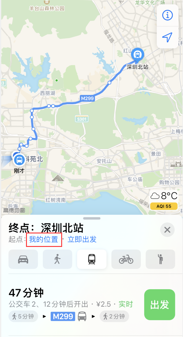 青浦苹果手机维修分享如何在 iPhone “地图”应用中获取任意地点之间的路线 