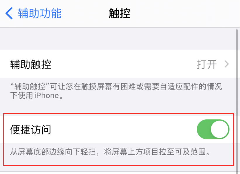 青浦苹果手机维修分享iPhone 12 小技巧 
