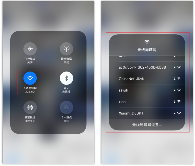 青浦苹果手机维修分享苹果iPhone12如何自动切换WiFi 