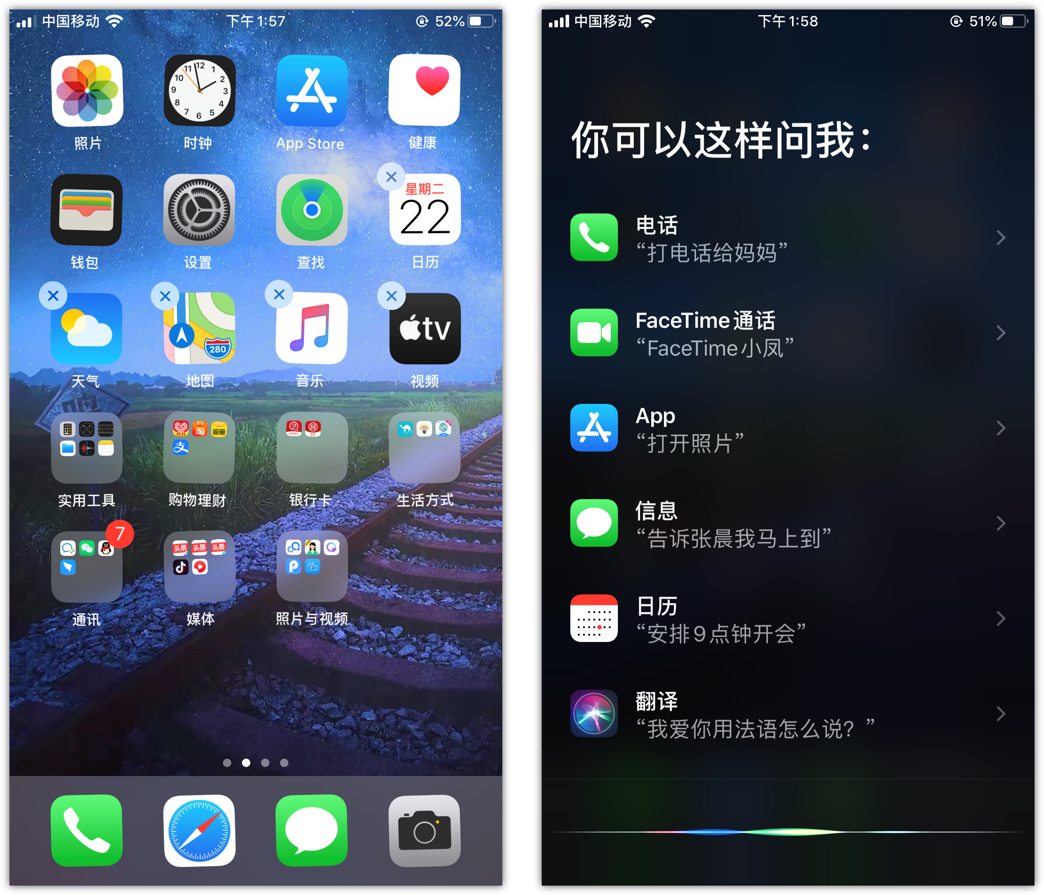 青浦苹果手机维修分享苹果iPhone 如何隐藏APP 