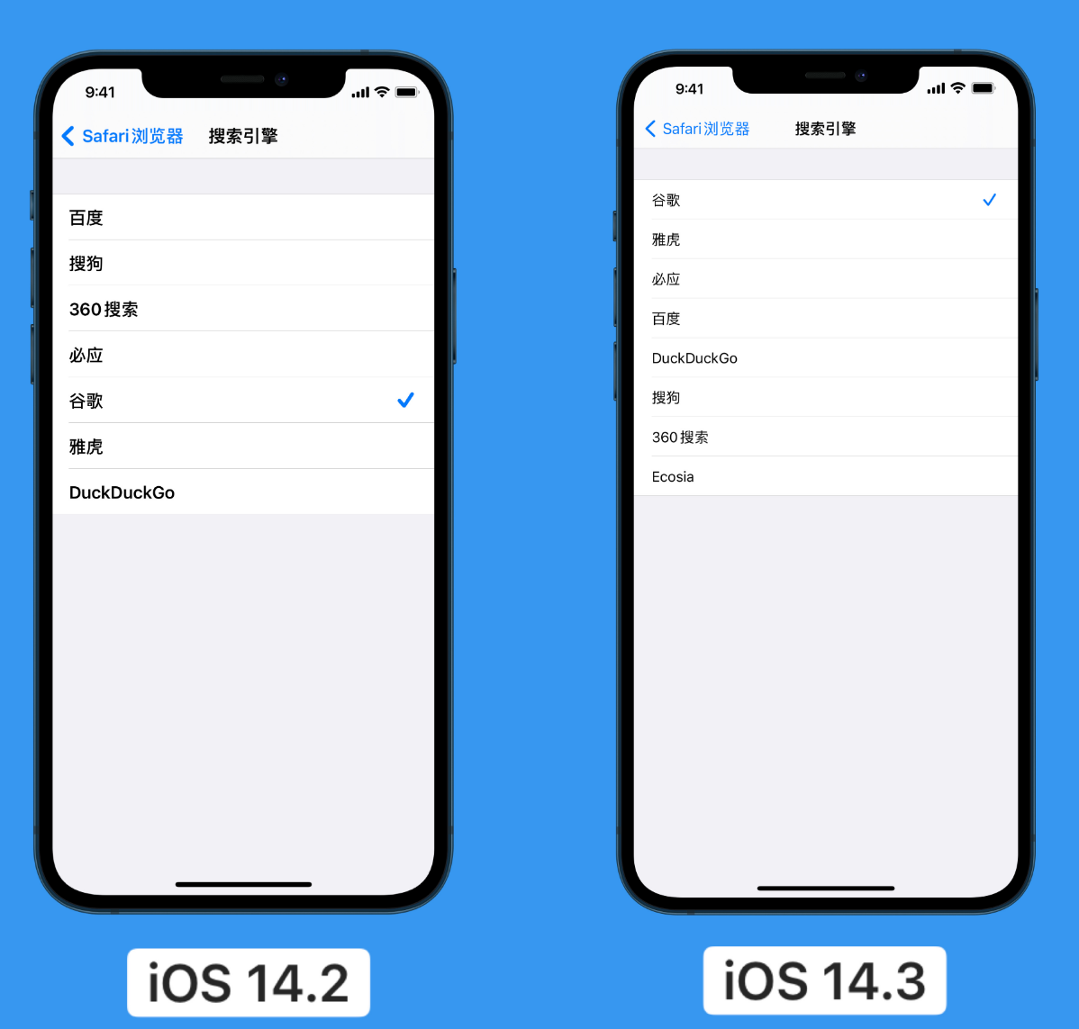 青浦苹果手机维修分享iOS 14 小技巧 
