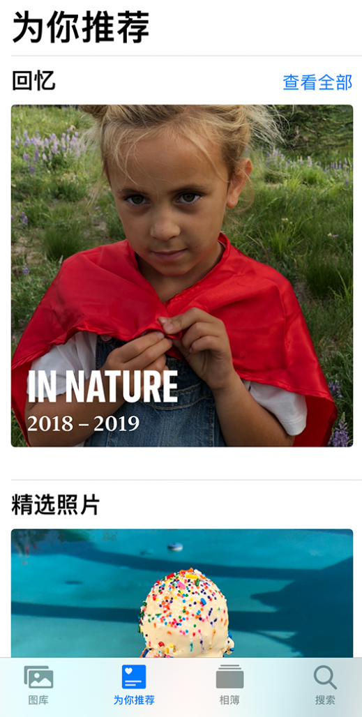 青浦苹果手机维修分享iOS 14 照片小组件如何删除不想看到的图片 