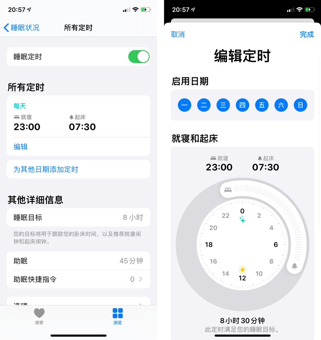 青浦苹果手机维修分享watchOS 7 教程 