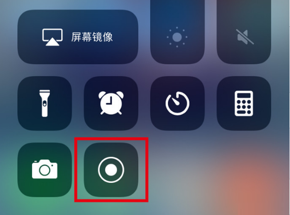青浦苹果手机维修分享iPhone12录屏方法教程 