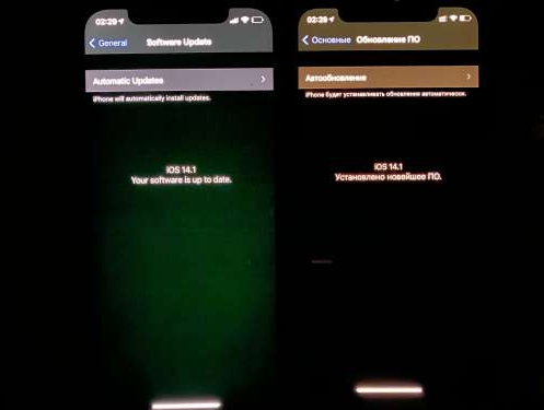 青浦苹果手机维修分享iPhone12问题汇总 