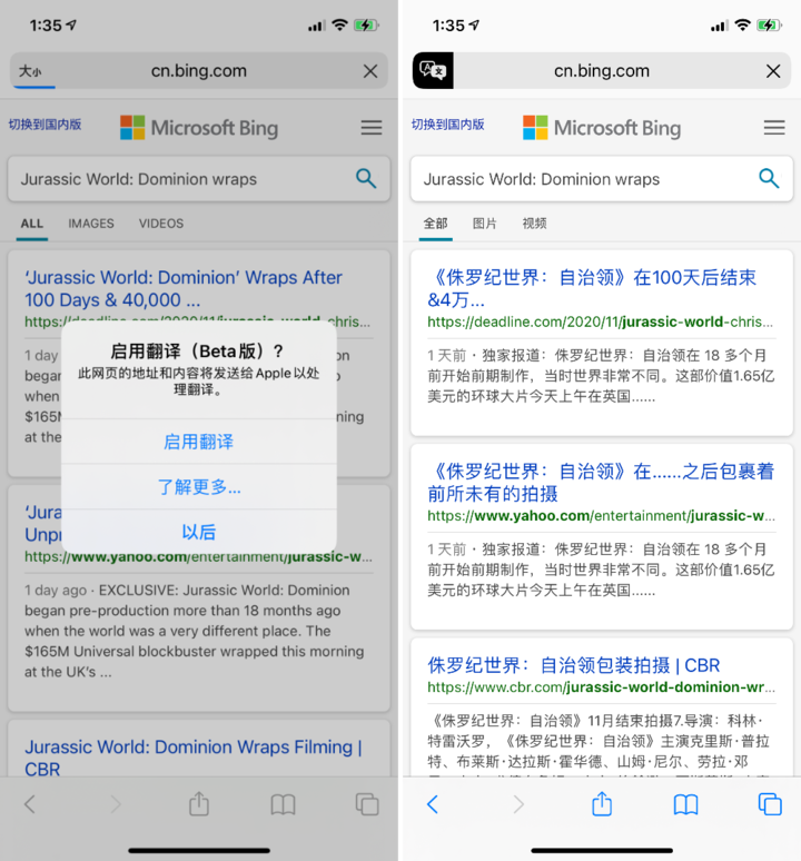 青浦苹果手机维修分享iOS 14.2 教程 