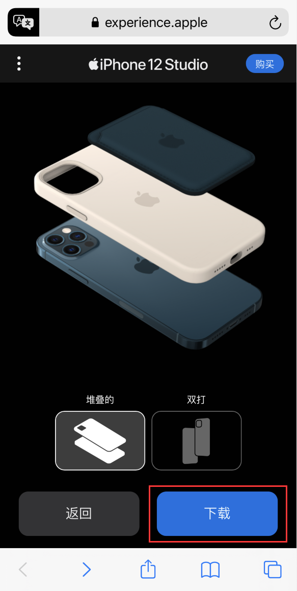 青浦苹果手机维修分享选购 iPhone 12 必备 