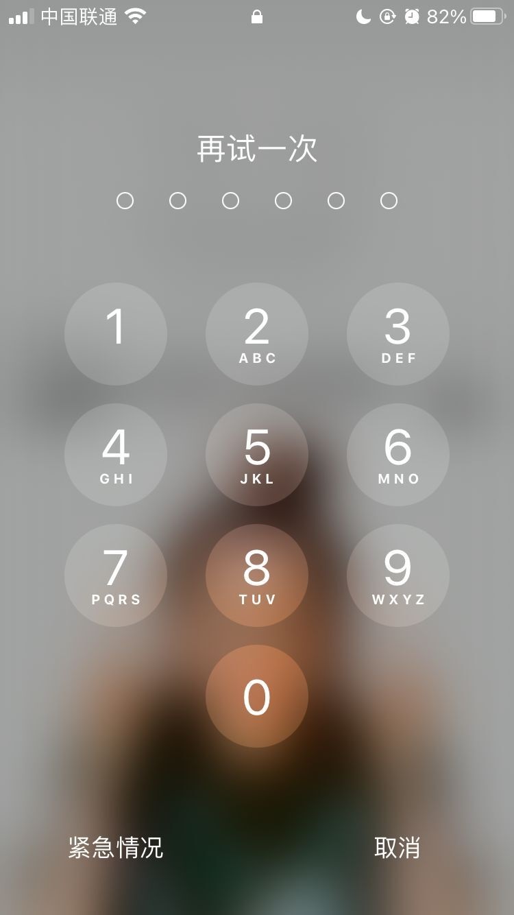 青浦苹果手机维修分享iPhone手机丢失后时间怎么做最安全 
