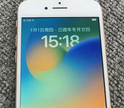 青浦苹果8系统维修分享iPhone8手机系统升级后无法开机如何修复